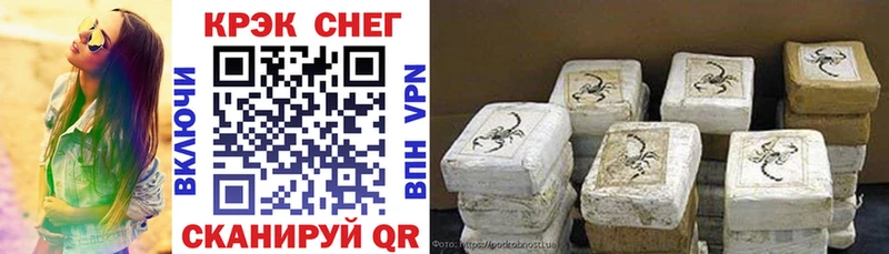 Магазин наркотиков Азов Марихуана  АМФ  A-PVP  МЕТАМФЕТАМИН  ГАШИШ  COCAIN  МЕФ 