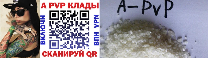 даркнет сайт  Азов  A-PVP Crystall 