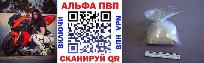 A PVP крисы CK Азов