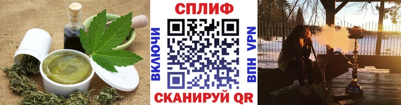 купить наркотик  Азов  Canna-Cookies конопля 
