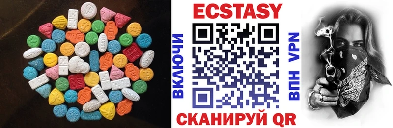 продажа наркотиков  Азов  shop формула  Экстази MDMA 