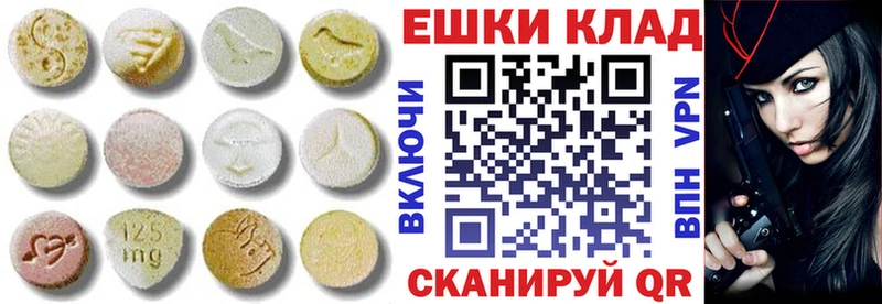 Экстази DUBAI Азов
