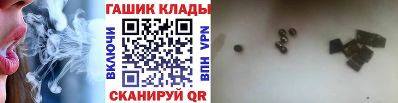 Гашиш Cannabis  где купить   Азов 