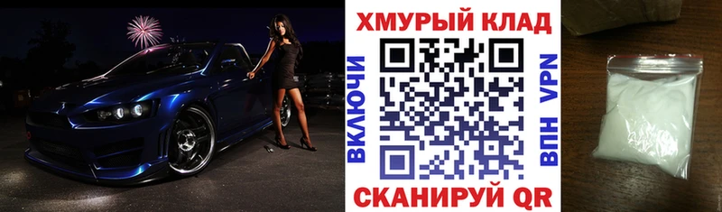 ГЕРОИН VHQ  дарнет шоп  Азов 