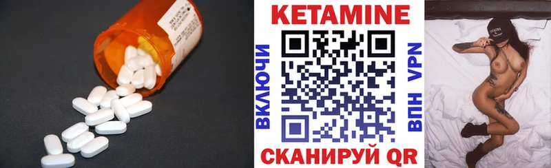 что такое   Азов  Кетамин ketamine 