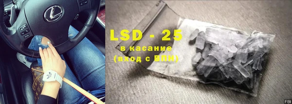 кокаин перу Абдулино