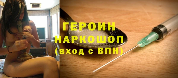 кокаин перу Абдулино