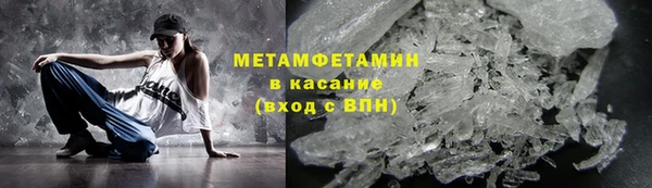 кокаин перу Абдулино