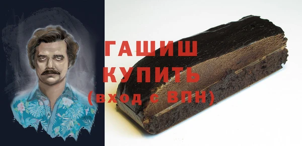 кокаин Абинск