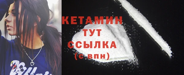 кокаин Абинск