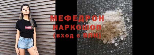 кокаин перу Абдулино