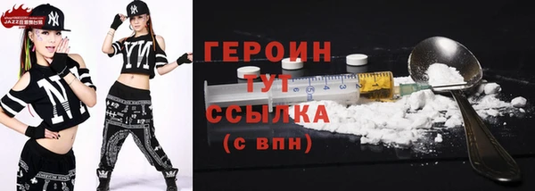 молекула духа Абаза