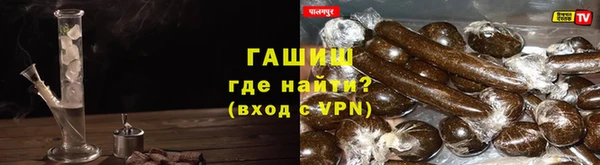 молекула духа Абаза