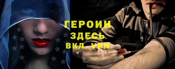 кокаин Абинск