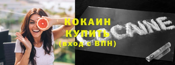 кокаин перу Абдулино