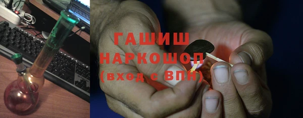 молекула духа Абаза