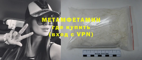 кокаин перу Абдулино