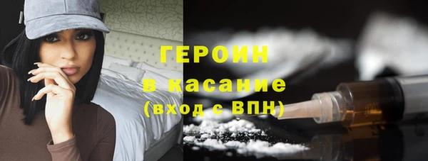 кокаин Абинск