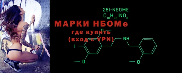 молекула духа Абаза