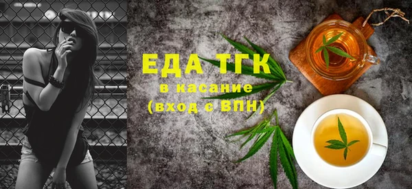 кокаин Абинск