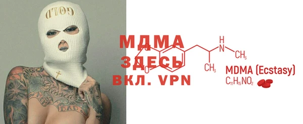 кокаин Абинск