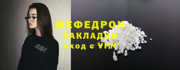 кокаин перу Абдулино