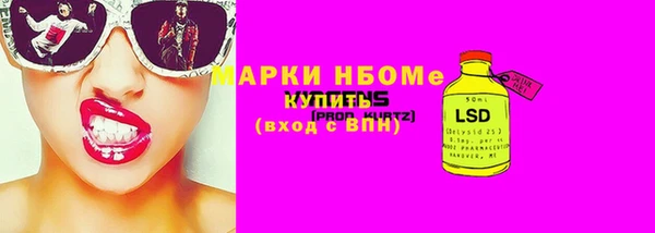 молекула духа Абаза