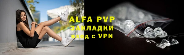 кокаин перу Абдулино