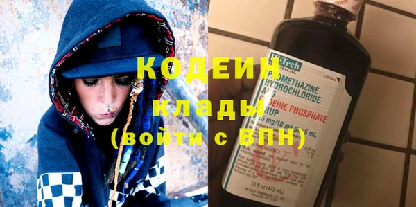 кокаин Абинск