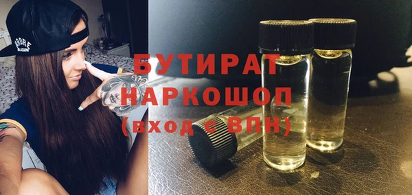 молекула духа Абаза