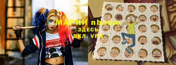 PSILOCYBIN Алексин