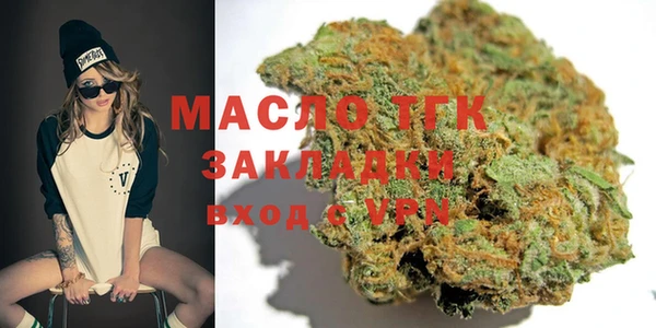 кокаин перу Абдулино