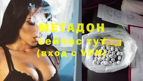 кокаин Абинск