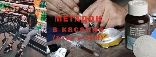 кокаин Абинск