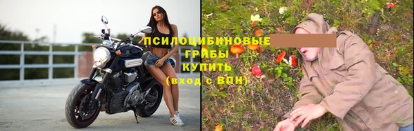 молекула духа Абаза