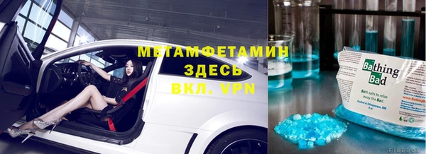 мяу мяу кристалл Михайлов