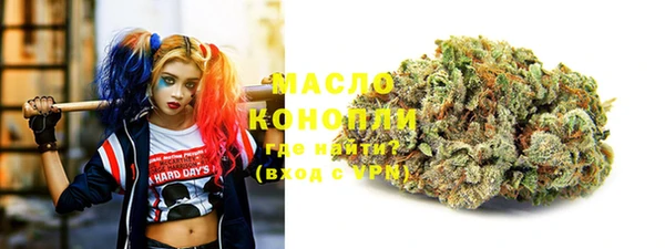 кокаин Абинск