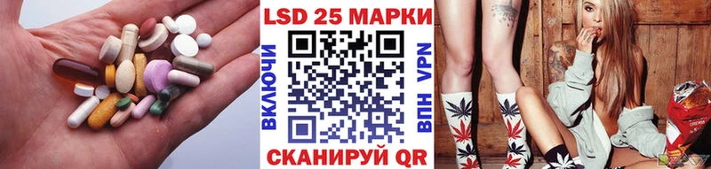 LSD-25 экстази ecstasy  Азов 
