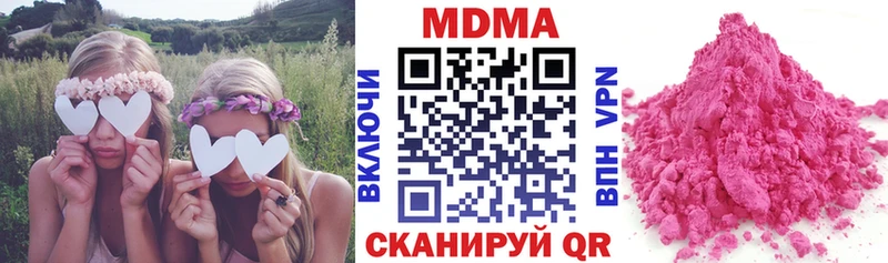 MDMA crystal  Азов 