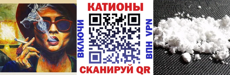Мефедрон 4 MMC где найти Азов