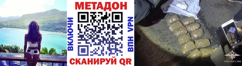 кракен tor Азов Метадон белоснежный
