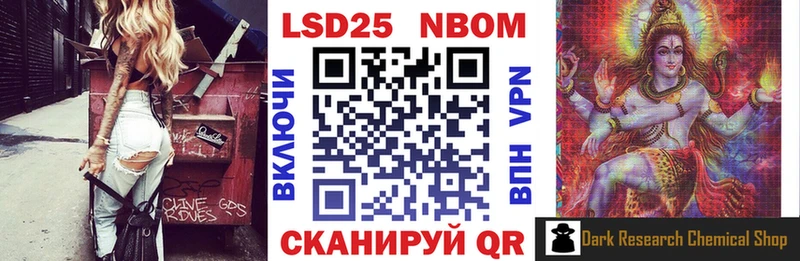 закладка  omg   Марки 25I-NBOMe 1,5мг  Азов 