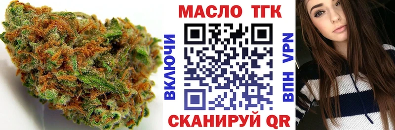 ТГК вейп с тгк  Азов 