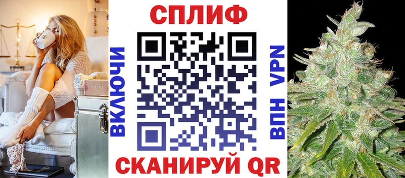 МЕГА ССЫЛКА Азов Бошки марихуана тримм наркотики